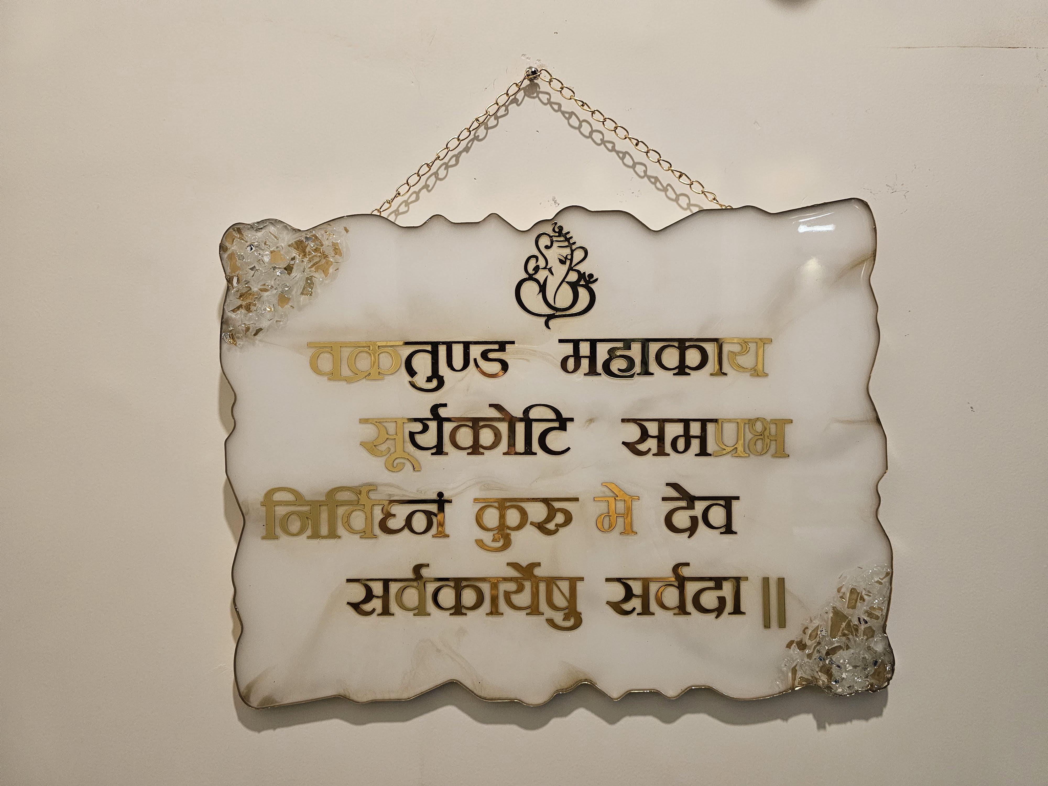 Marble Effect with Golden Acrylic Nameplate